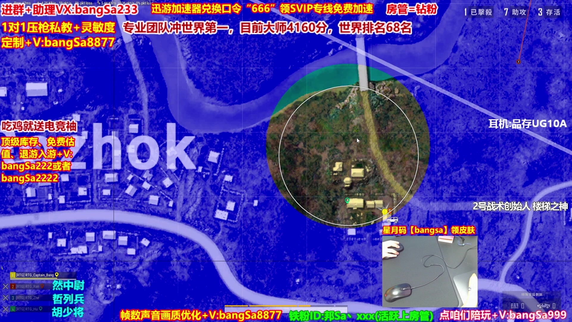 【2025-05-12 11点场】邦Sa：大师局硬核指挥！专业团队冲分教学！