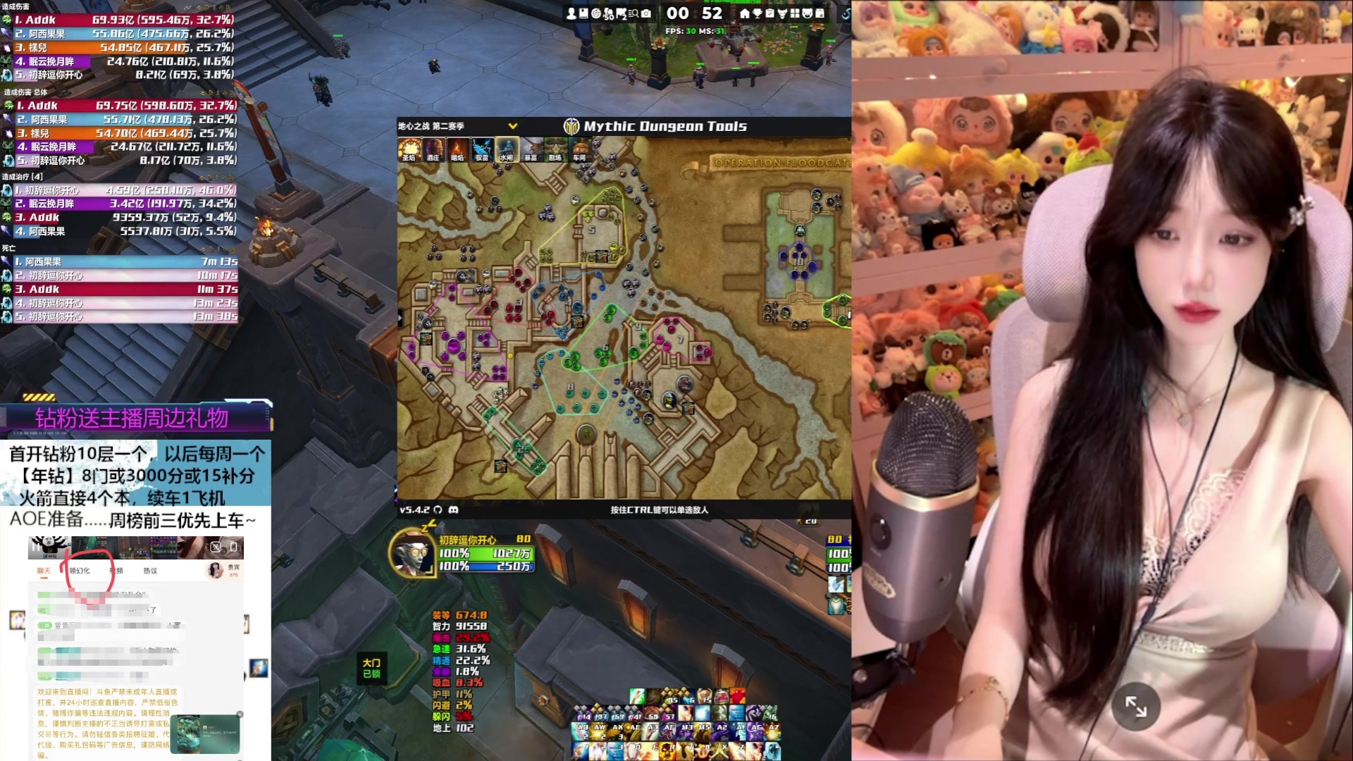 【2025-05-06 05点场】是初辞阿：一上班就犯困是为什么呢