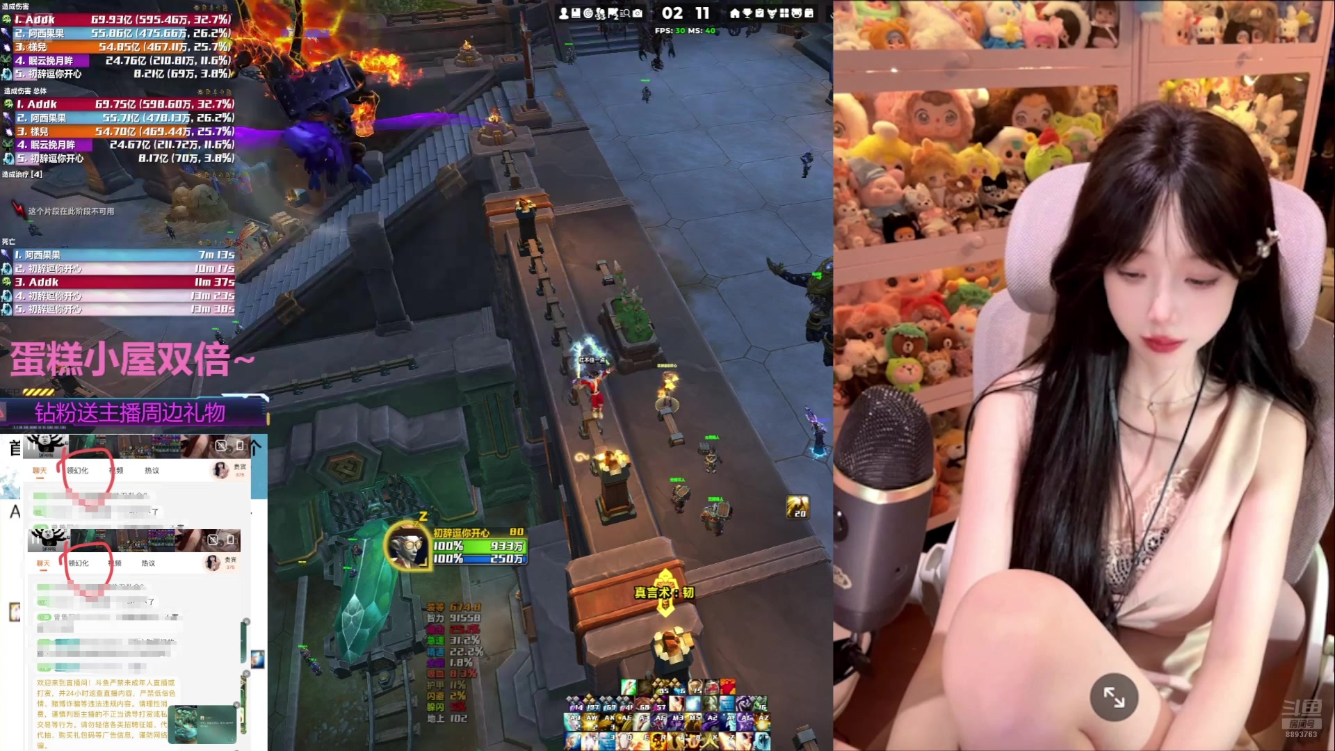 【2025-05-06 13点场】是初辞阿：一上班就犯困是为什么呢