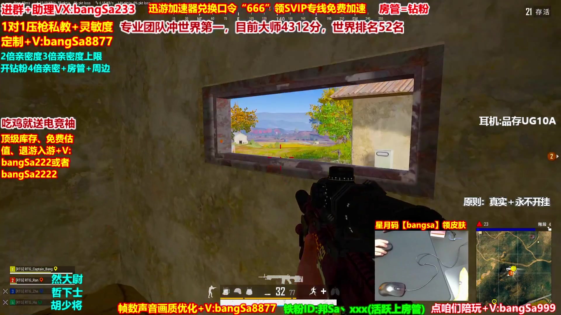 【2025-05-12 18点场】邦Sa：大师局硬核指挥！专业团队冲分教学！