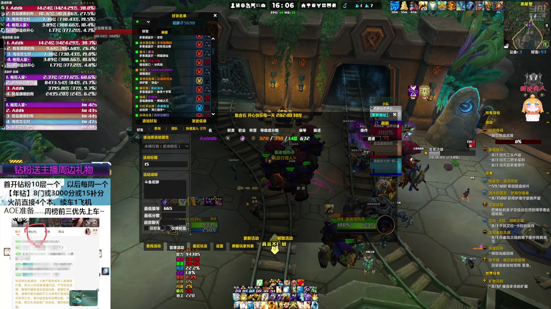 【2025-05-05 15点场】是初辞阿：双倍加4倍上限~