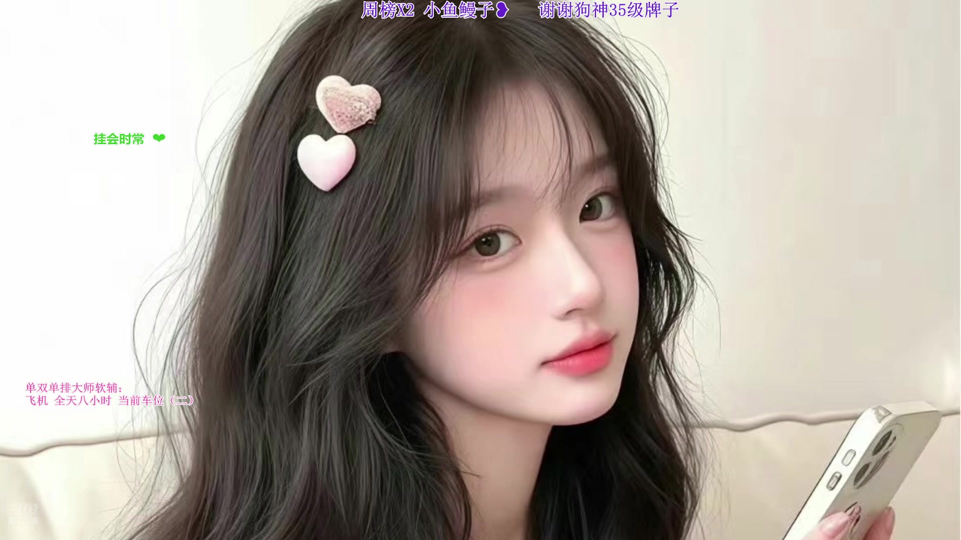 【2025-05-11 13点场】宝贝可可ouo：黑色玫瑰组排 有车位