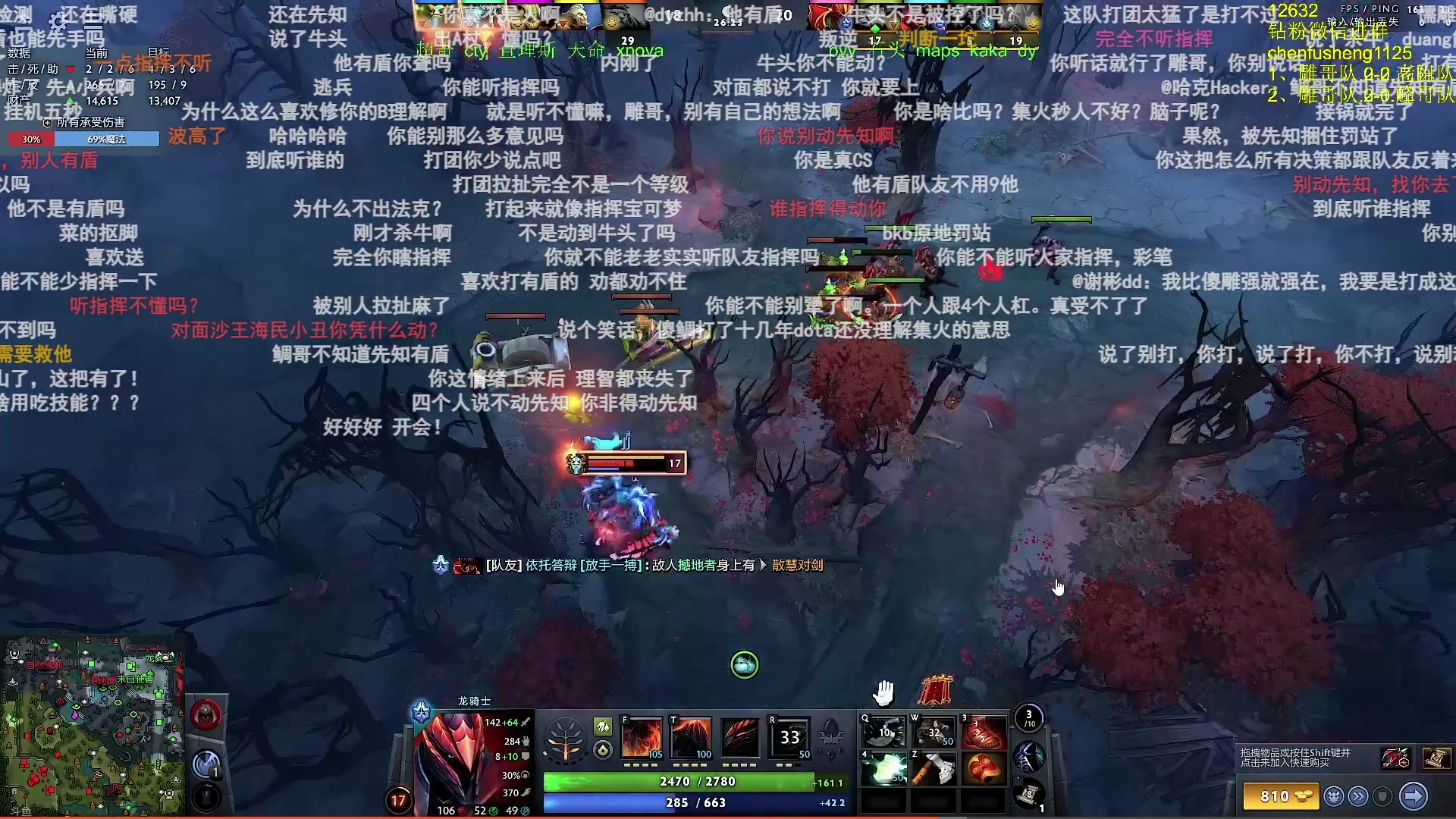 【2025-05-12 03点场】Zhou陈尧：打dota了，开始磨剑！