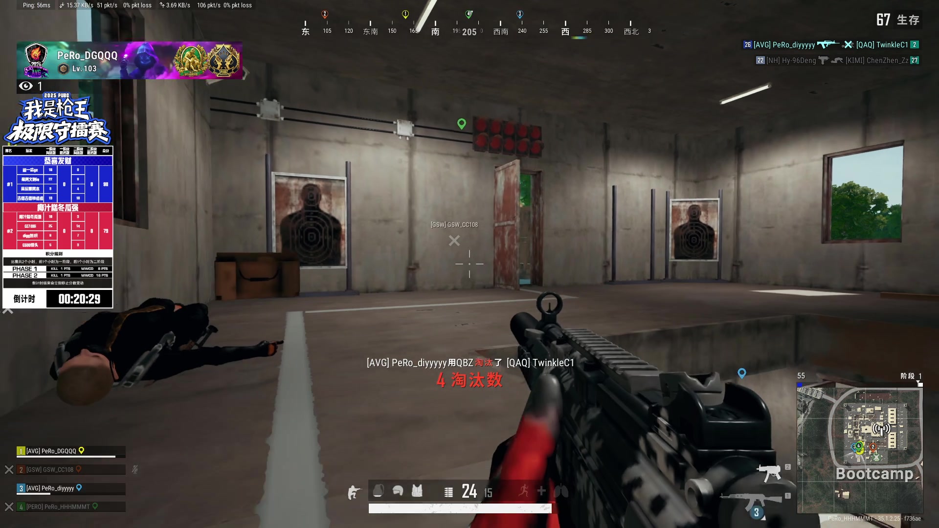【2025-05-11 21点场】CSGO馒头：从头再来咯 6959154