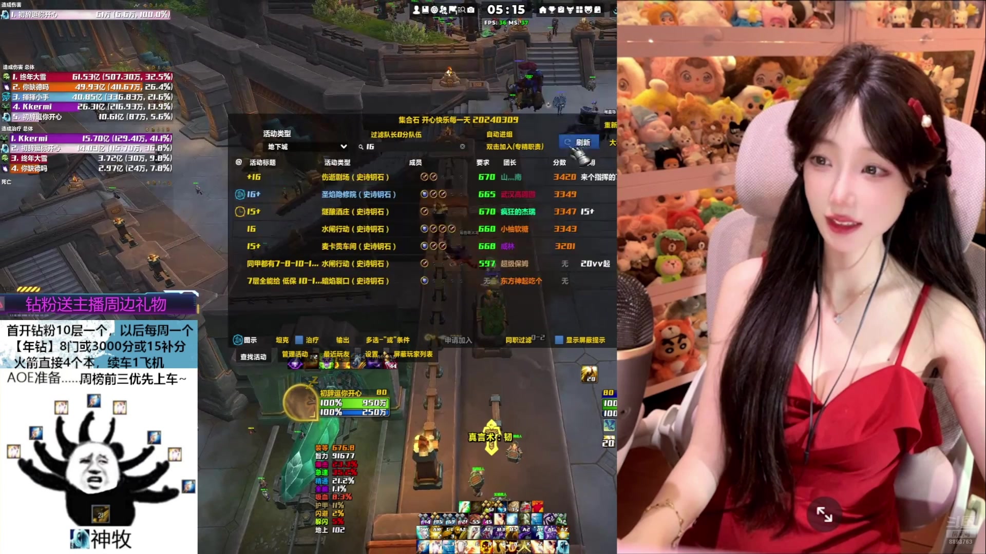 【2025-05-09 12点场】是初辞阿：红色能给你带来好运哦~