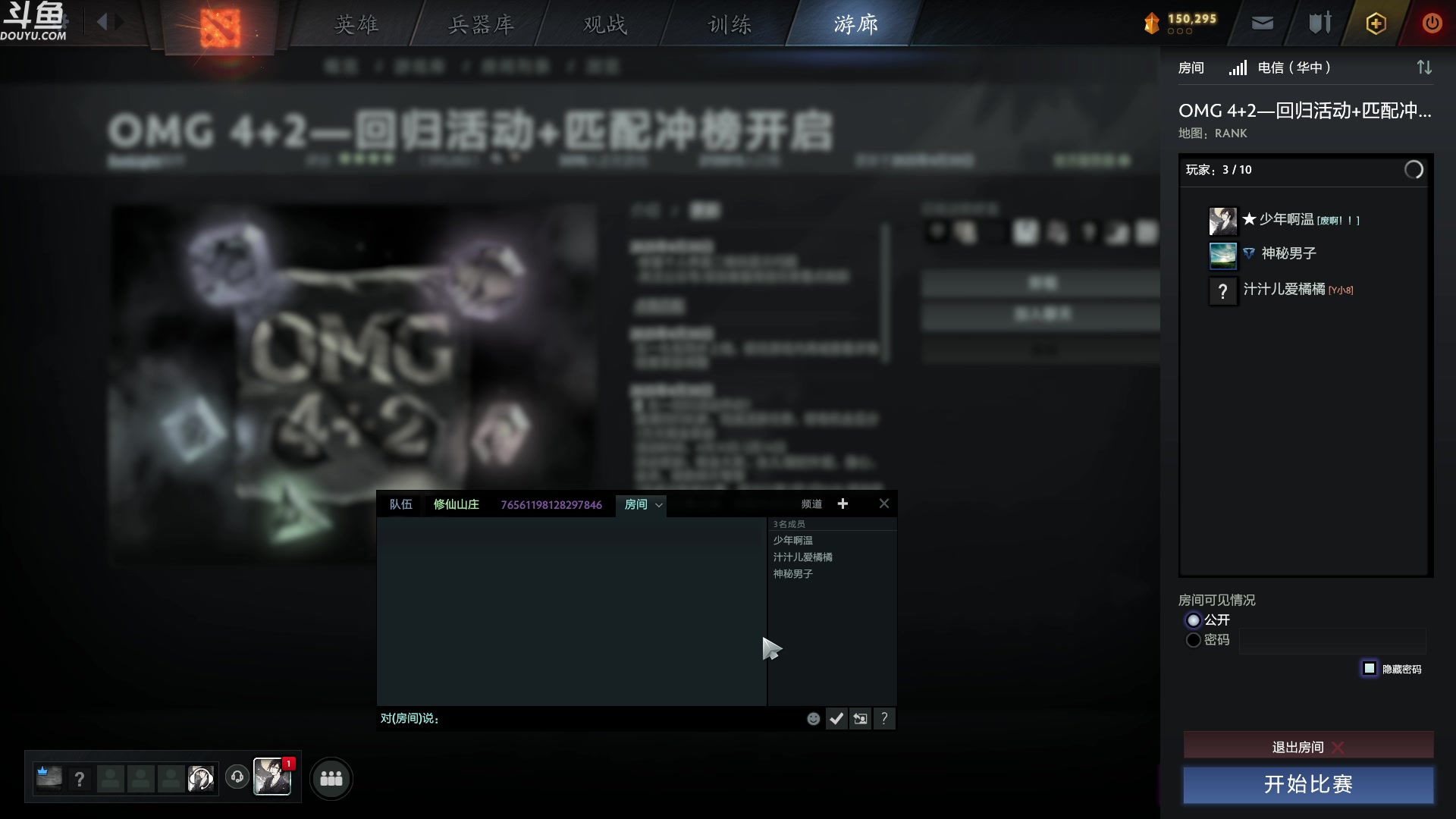 【2025-05-12 06点场】wenshen589：哪有这么容易倒下！