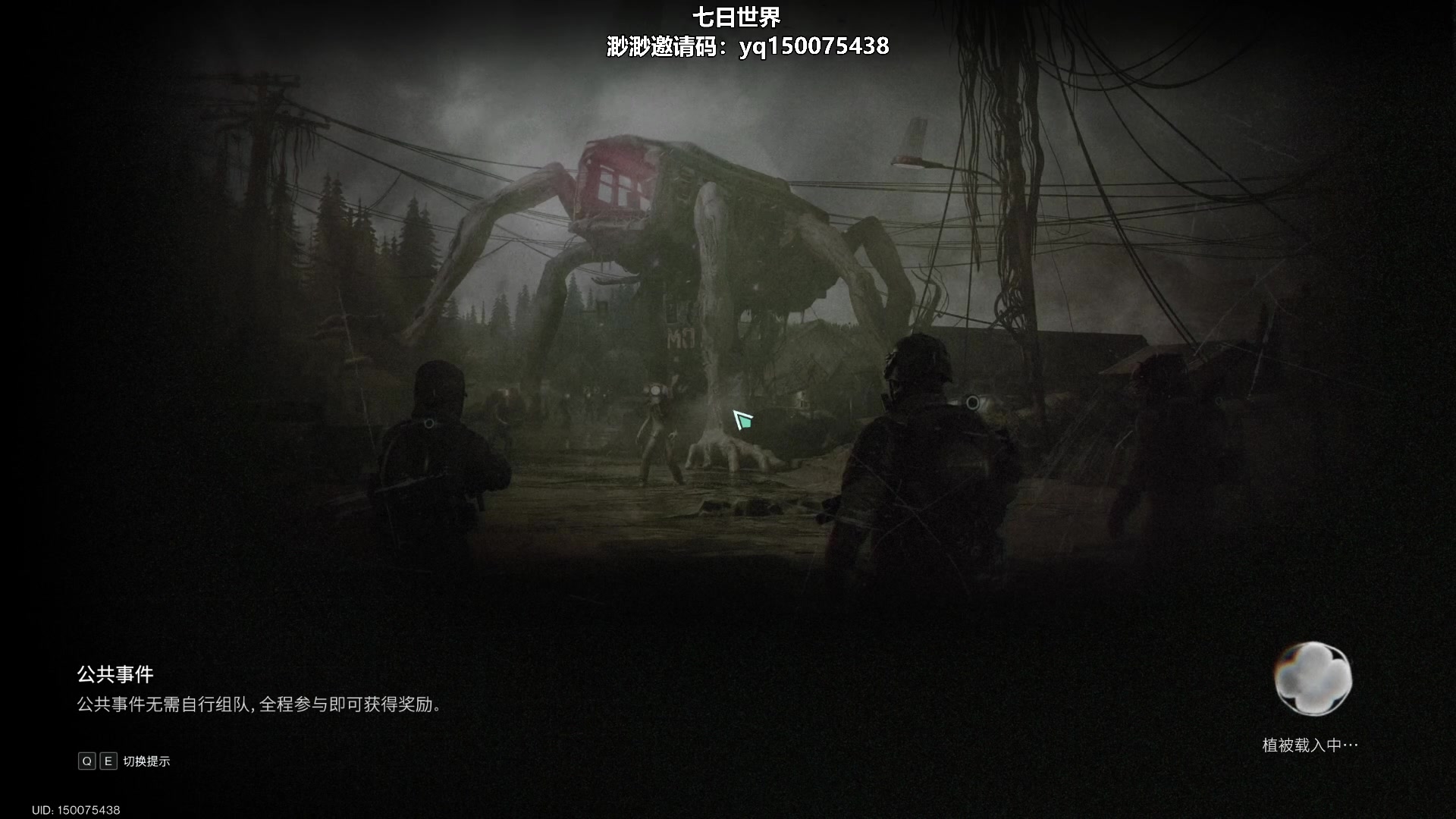 【2025-05-09 22点场】我们的渺渺：渺渺拾荒小队冲鸭~