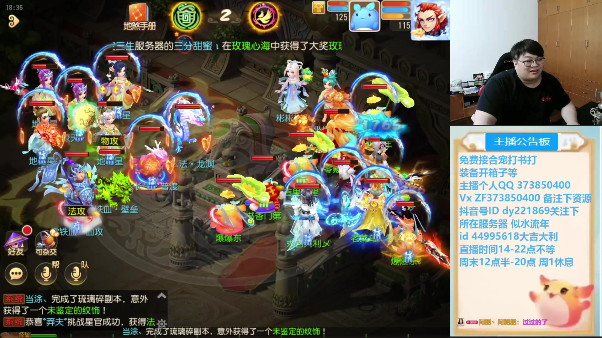 【2025-05-13 17点场】小儿郎丶丶：梦幻西游手游，221869~~