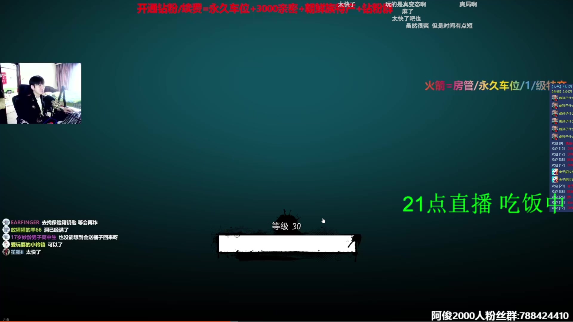 【2025-05-13 19点场】阿俊丶ll：【阿俊】斗鱼第一白给之王！