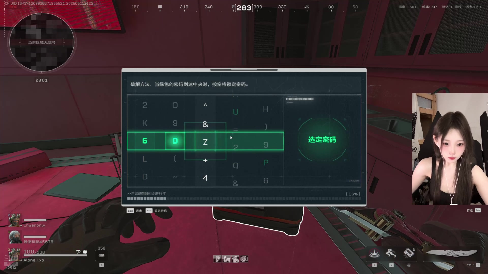 【2025-05-11 20点场】一只蘇l：猪猪来咯来咯！！
