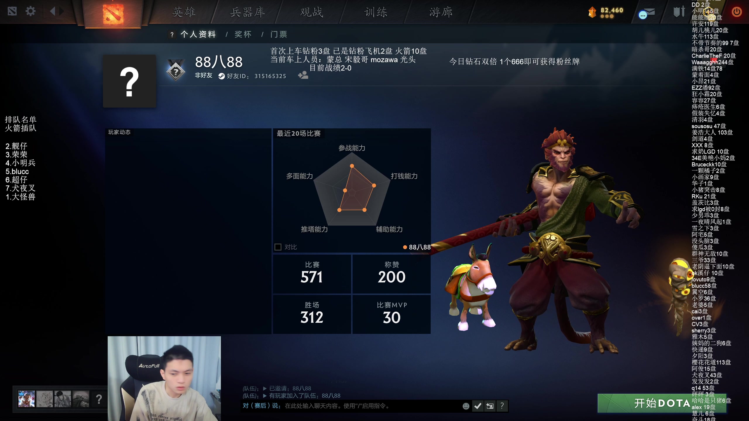 【2025-05-12 21点场】清清清清倾：95胜率5黑直播间