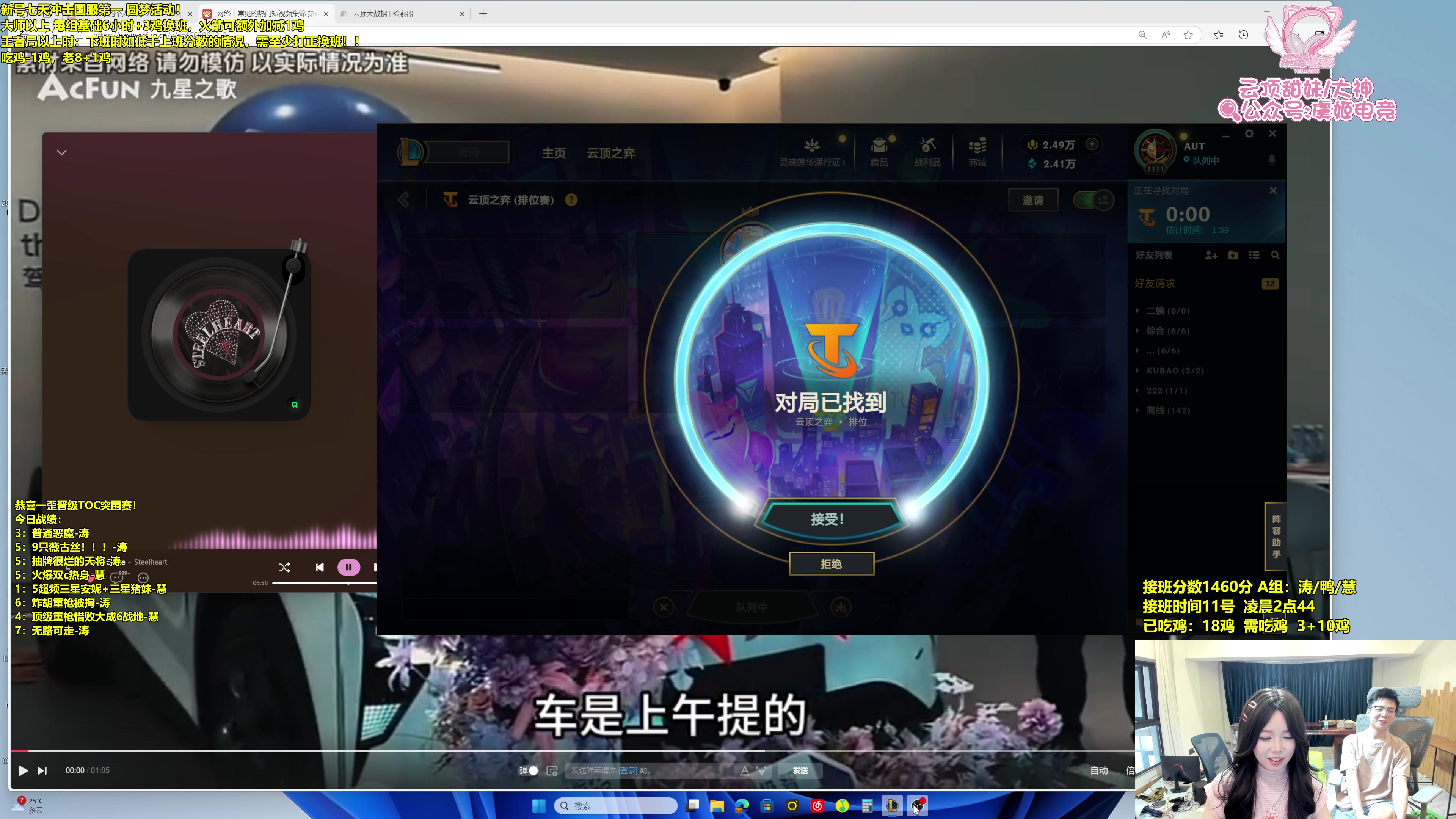 【2025-05-13 13点场】阿涛皎月Carry：千分王者冲第一！
