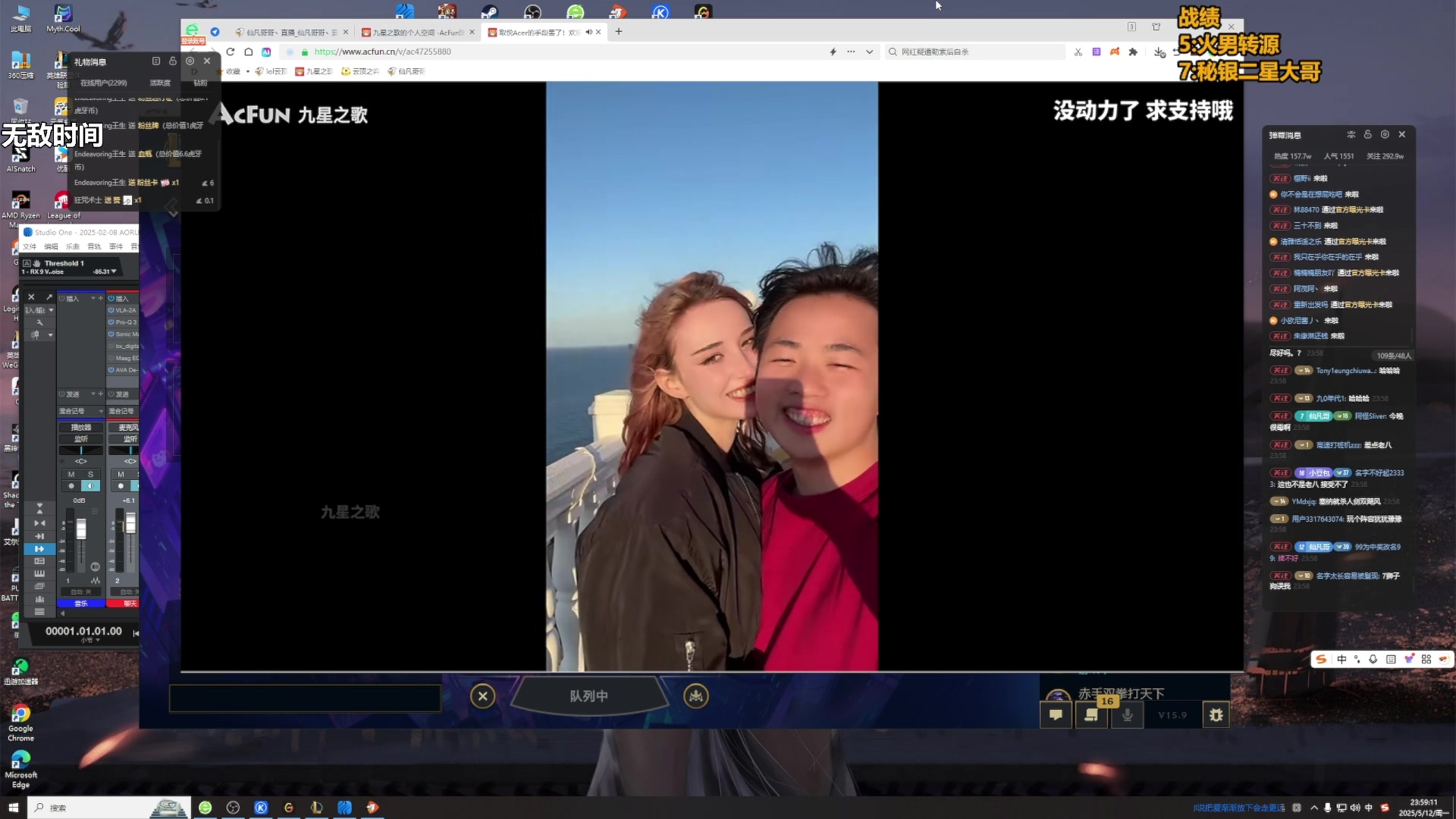 【2025-05-13 13点场】仙凡哥哥丶：仙凡:细致讲解~悟了！