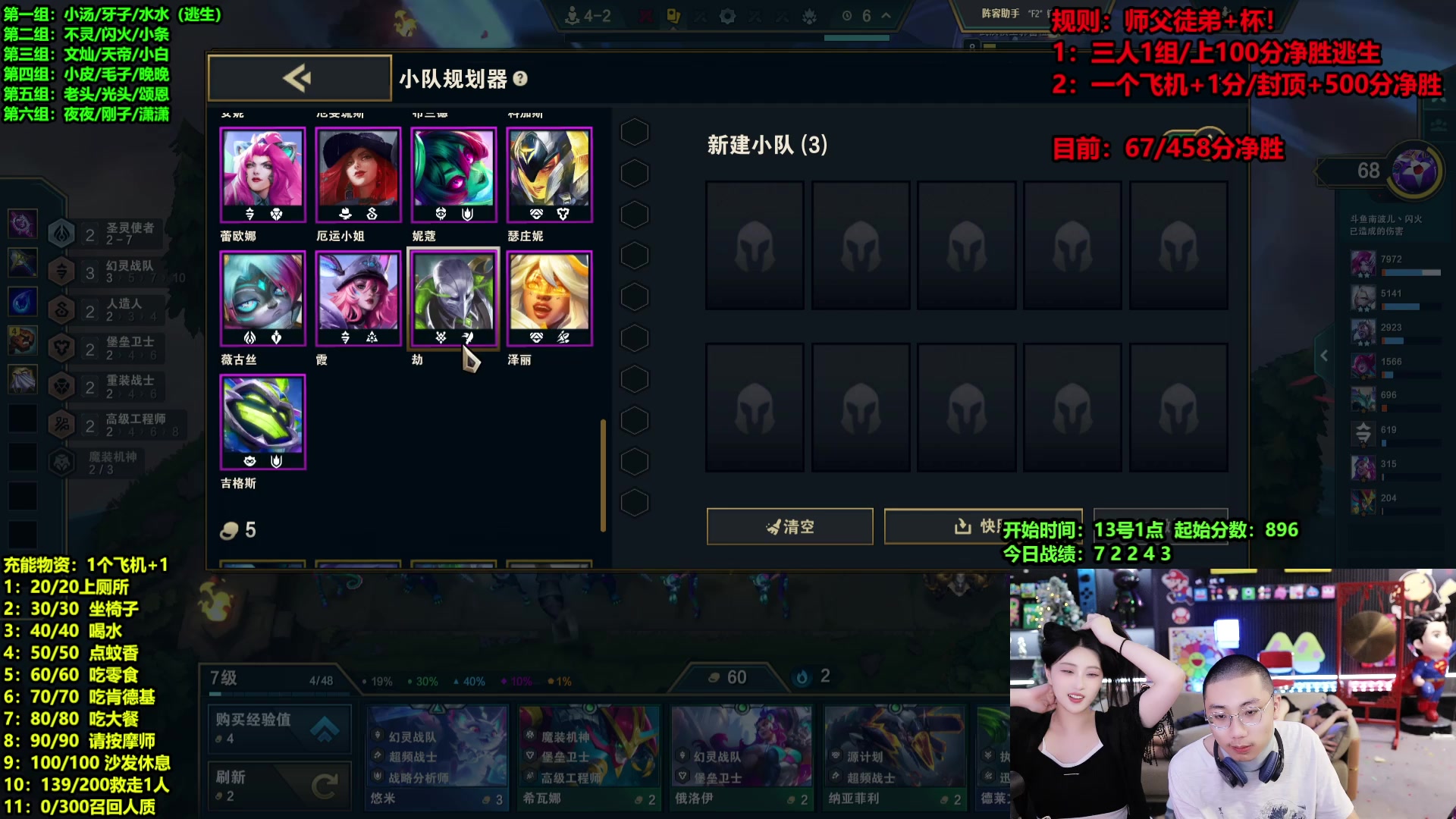 【2025-05-13 03点场】南波儿大魔王丶：新节目：荒岛云顶逃生！！