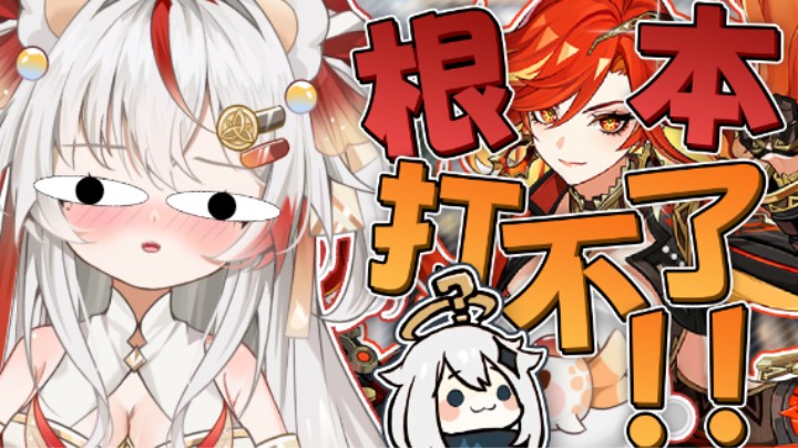 借我个满命打幻想真境剧诗吧！
