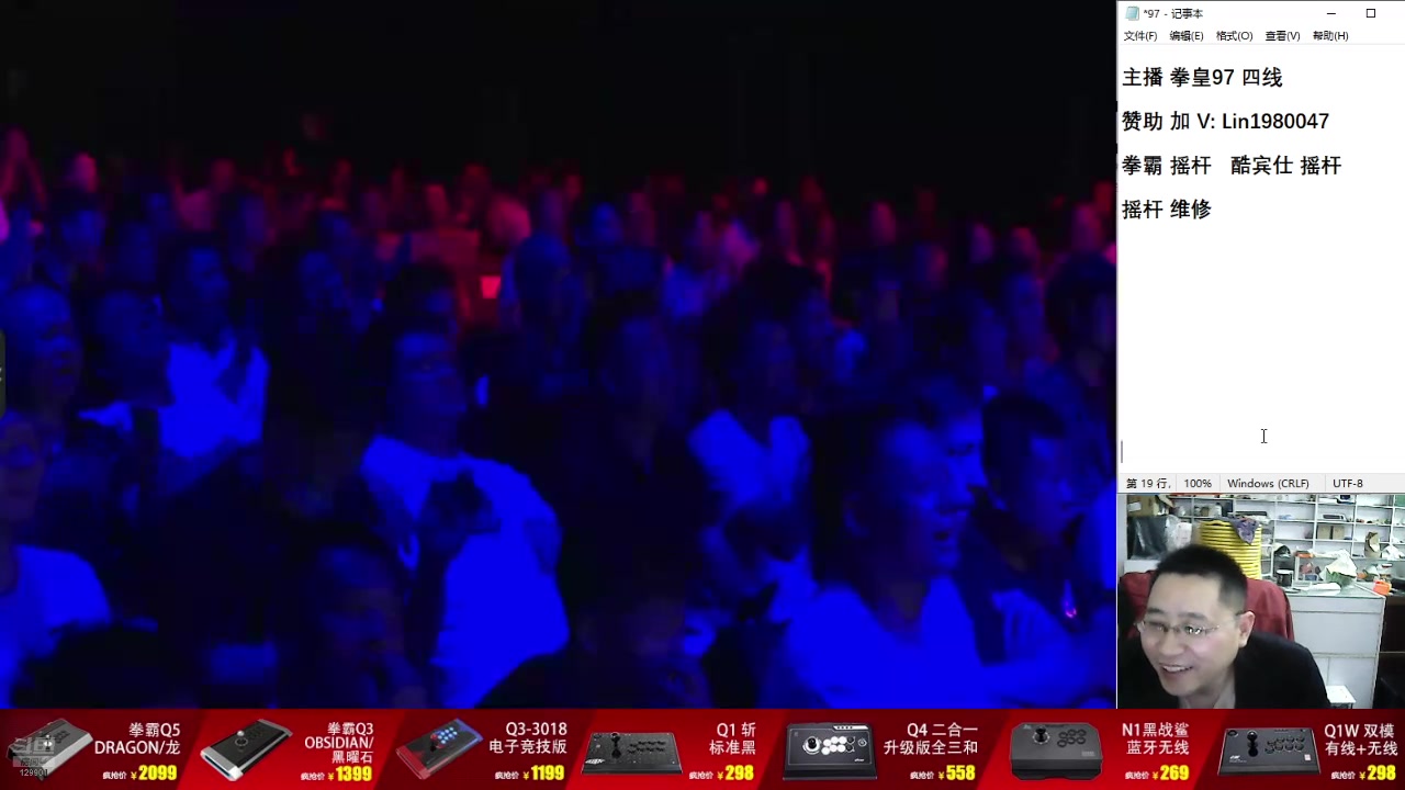 【2025-05-13 19点场】东台林铭：老K VS 夜枫 河池 何俊 包王