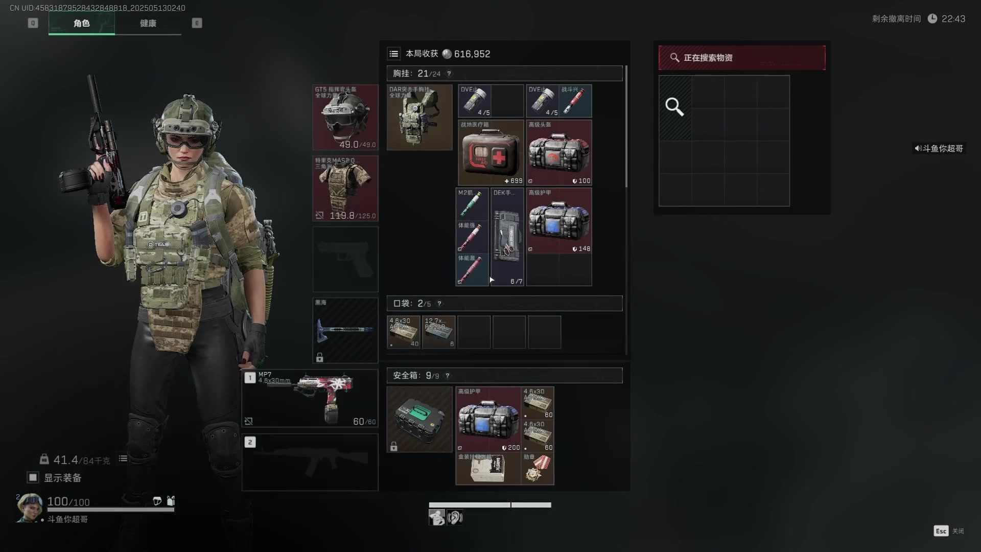 【2025-05-13 02点场】CSGO馒头：从头再来咯 6959154
