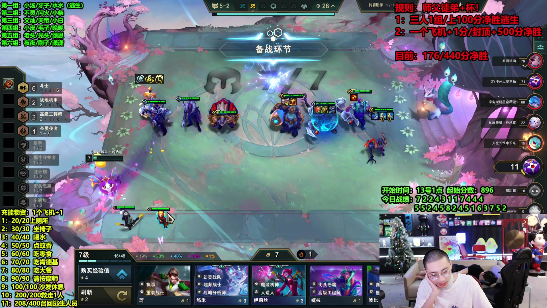【2025-05-13 15点场】南波儿大魔王丶：新节目：荒岛云顶逃生！！
