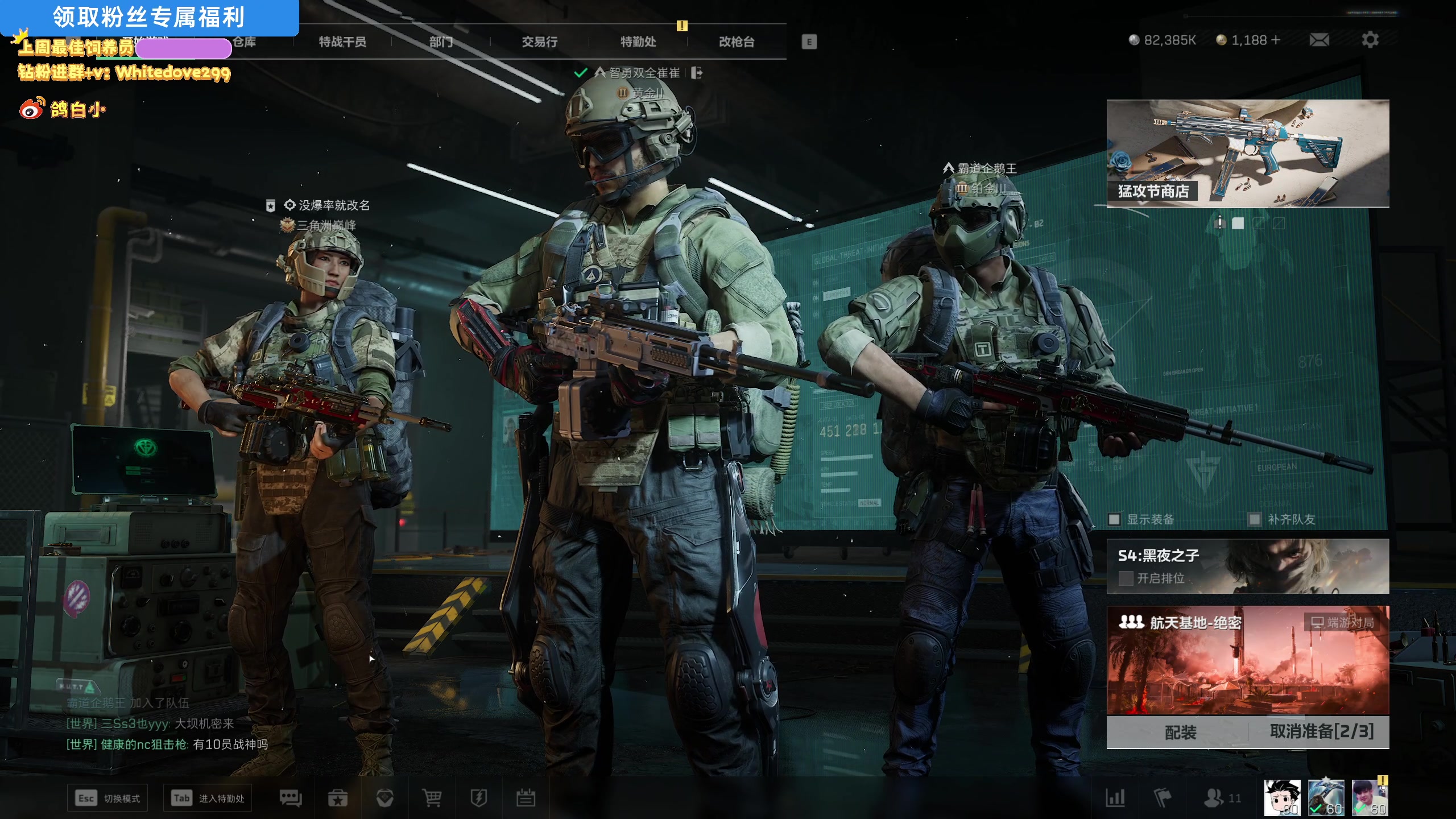 【2025-05-13 01点场】小白鸽WhiteDove：【小白鸽】下午好 小宝们