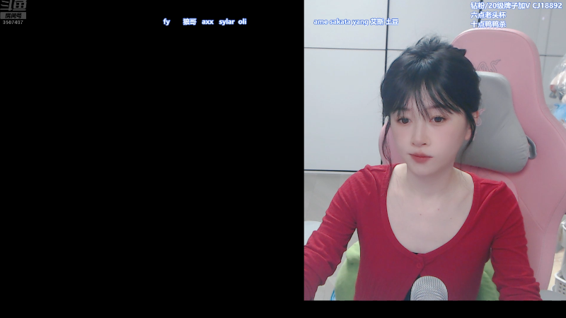 【2025-05-13 完整版】Amsssss：~~~~今天有双倍亲密度哦~~~~