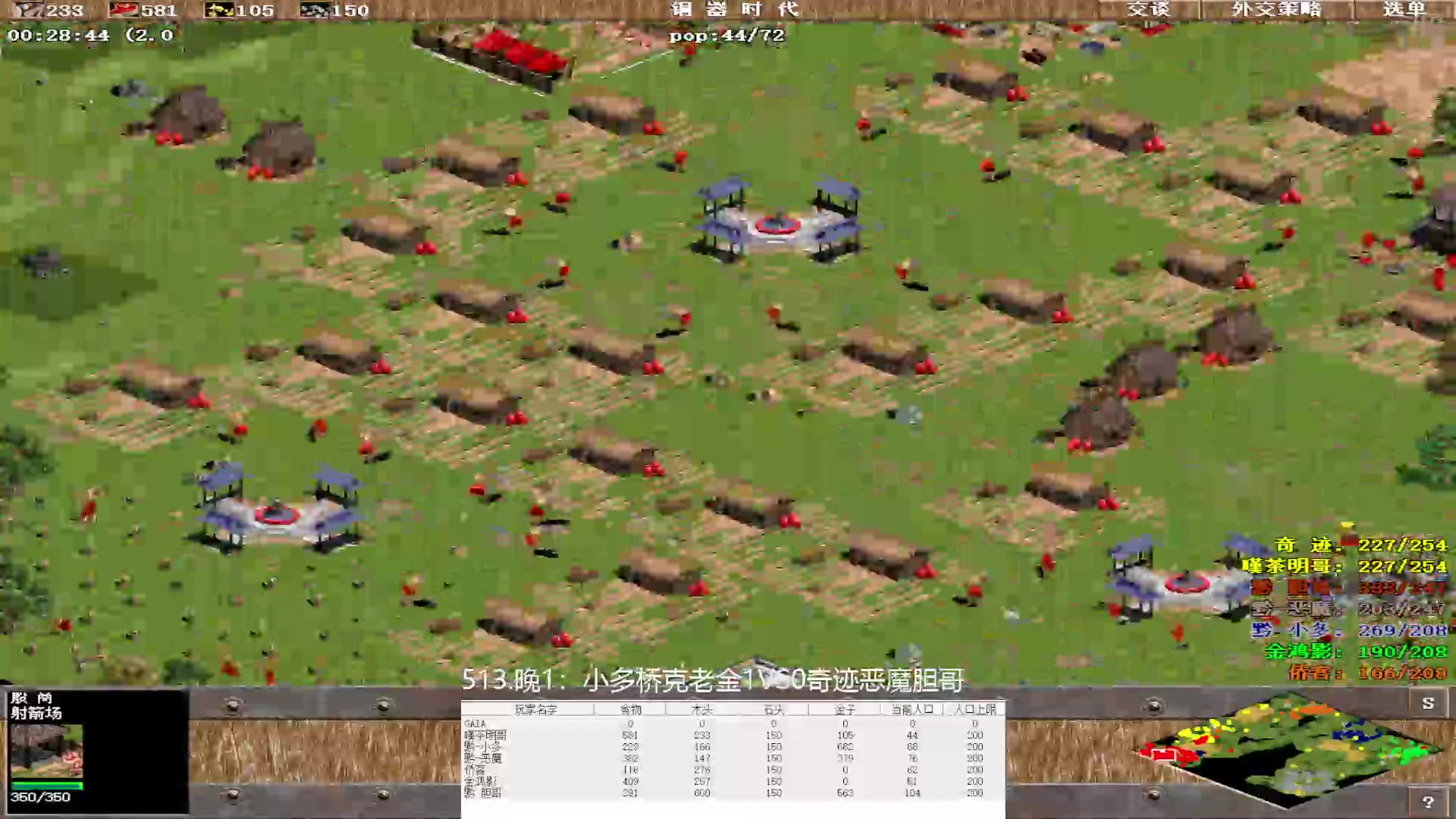 晚1:小多桥克老金3VS0奇迹恶魔胆哥