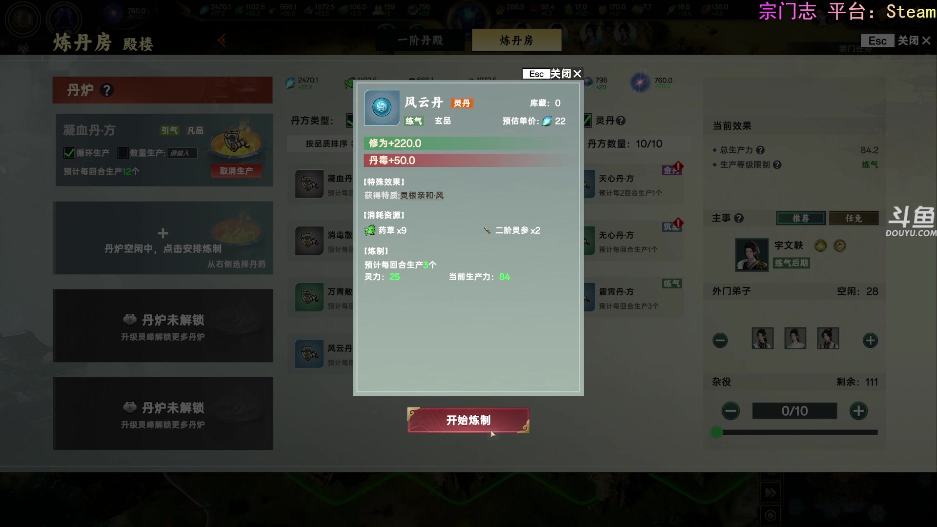 【2025-05-12 22点场】荣耀洋洋：【洋洋】小众，独立，单机游戏！