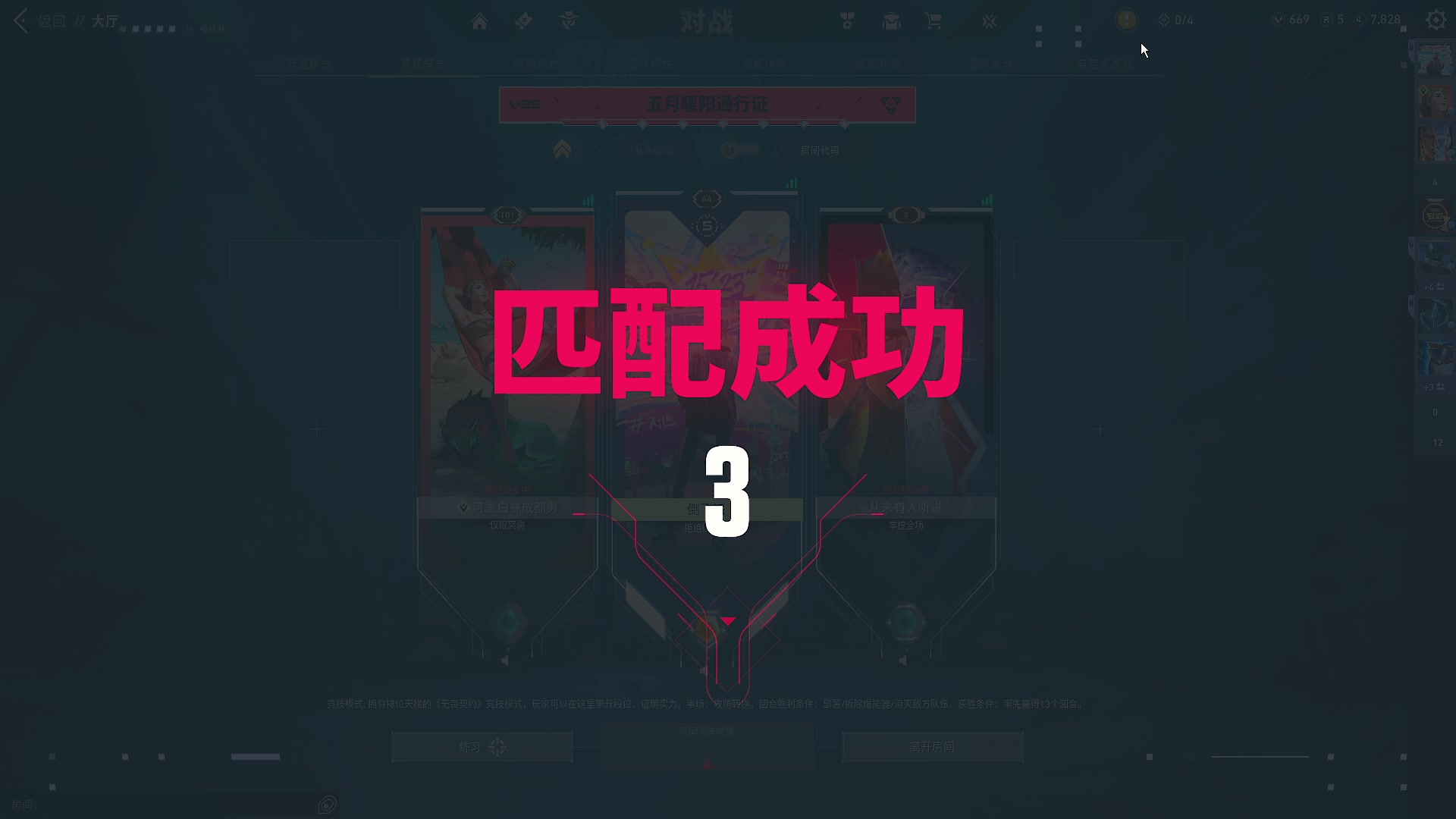 【2025-5-12 22点场】蓝蓝OuO:打会派派！！！