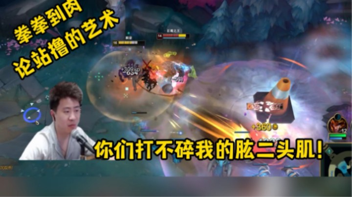 腕豪+挺进+血凯+狂徒=？