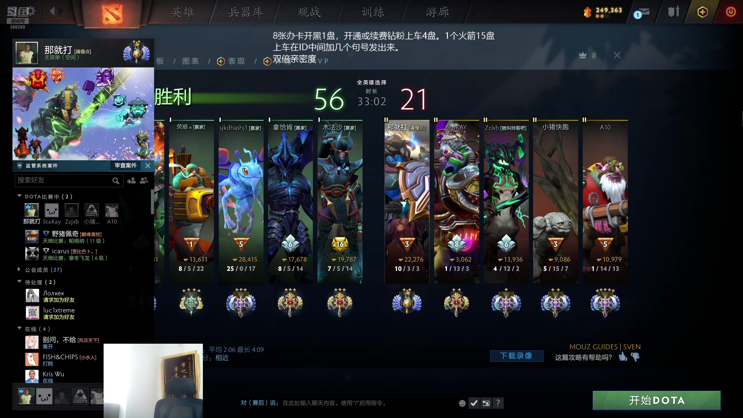 【2025-05-13 14点场】ok林仔：万分顶级carry