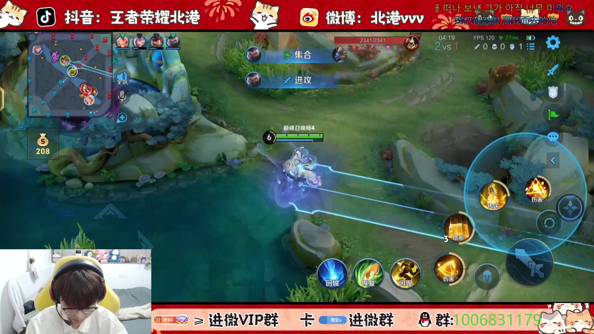 【2025-5-12 18点场】北港ovo:下午好下午好~~~