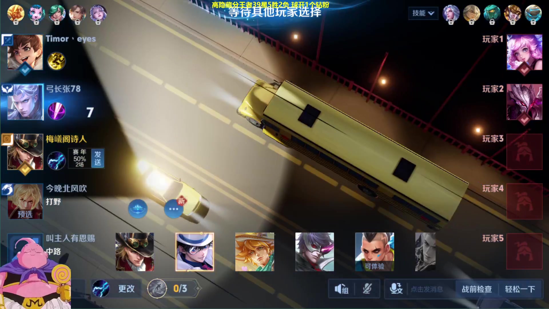 【2025-05-13 10点场】大魔王夏天天丶：射手单排，保持心态狠狠拿金牌！