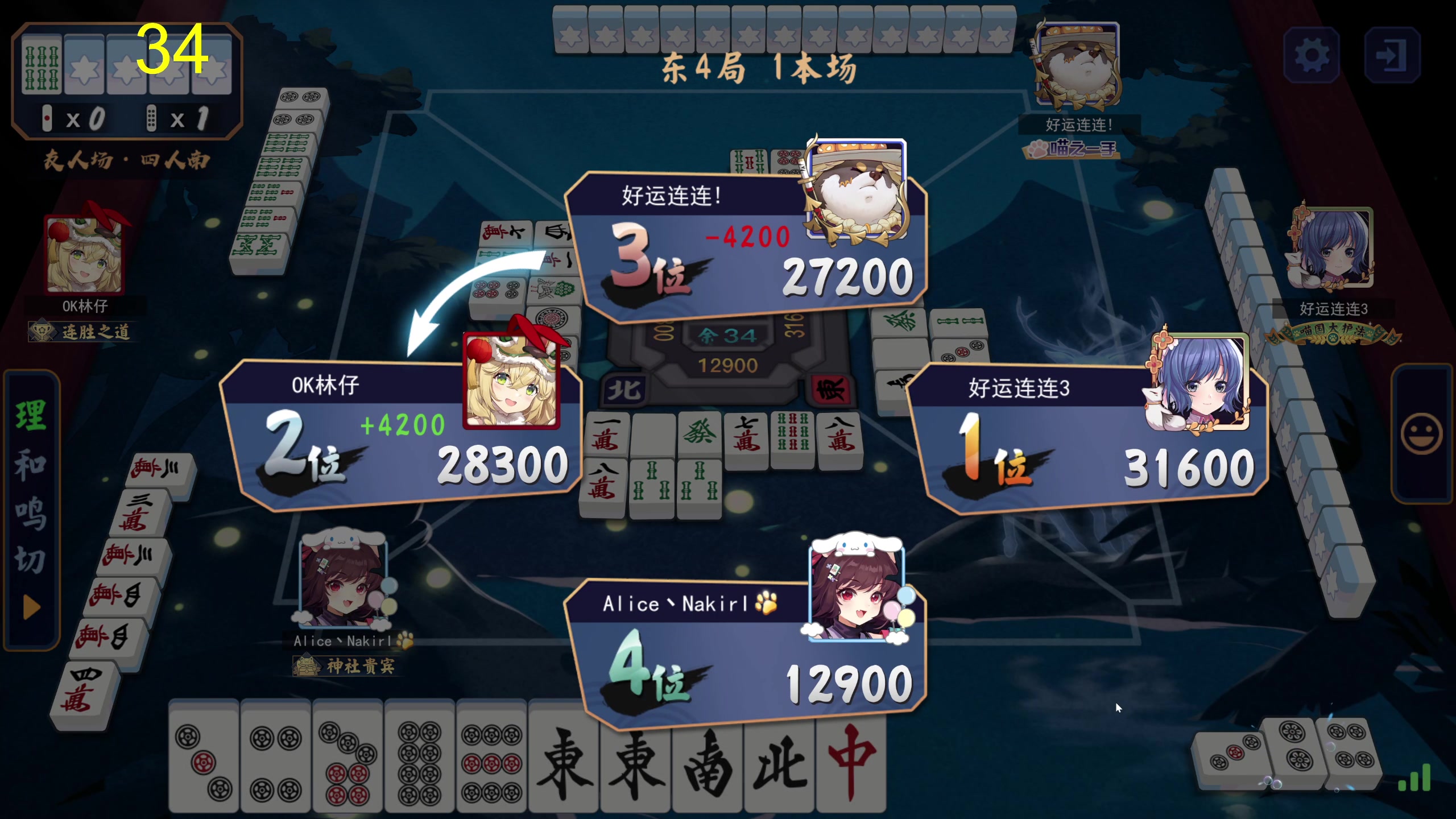 【2025-05-13 00点场】大Mu金仙丶：《大Mu的随缘直播间》