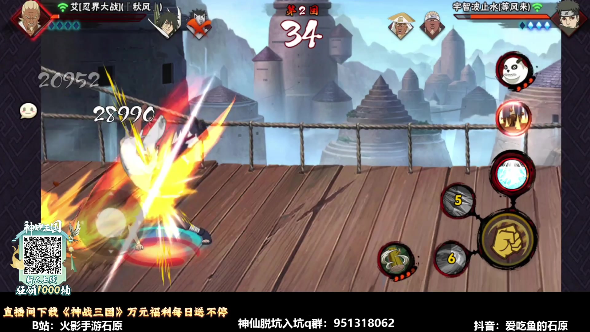 【2025-05-13 14点场】爱吃鱼的石原：石原：欢乐时光开始啦
