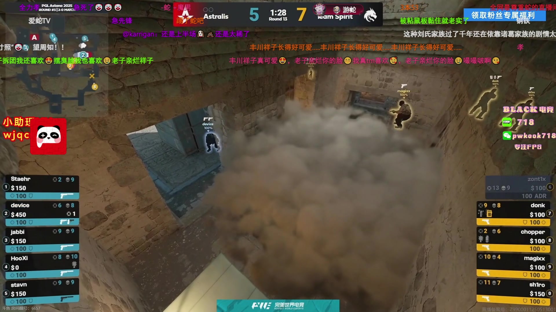 【2025-05-12 22点场】CSGO解说伟伟：EDG VS TEC BO5