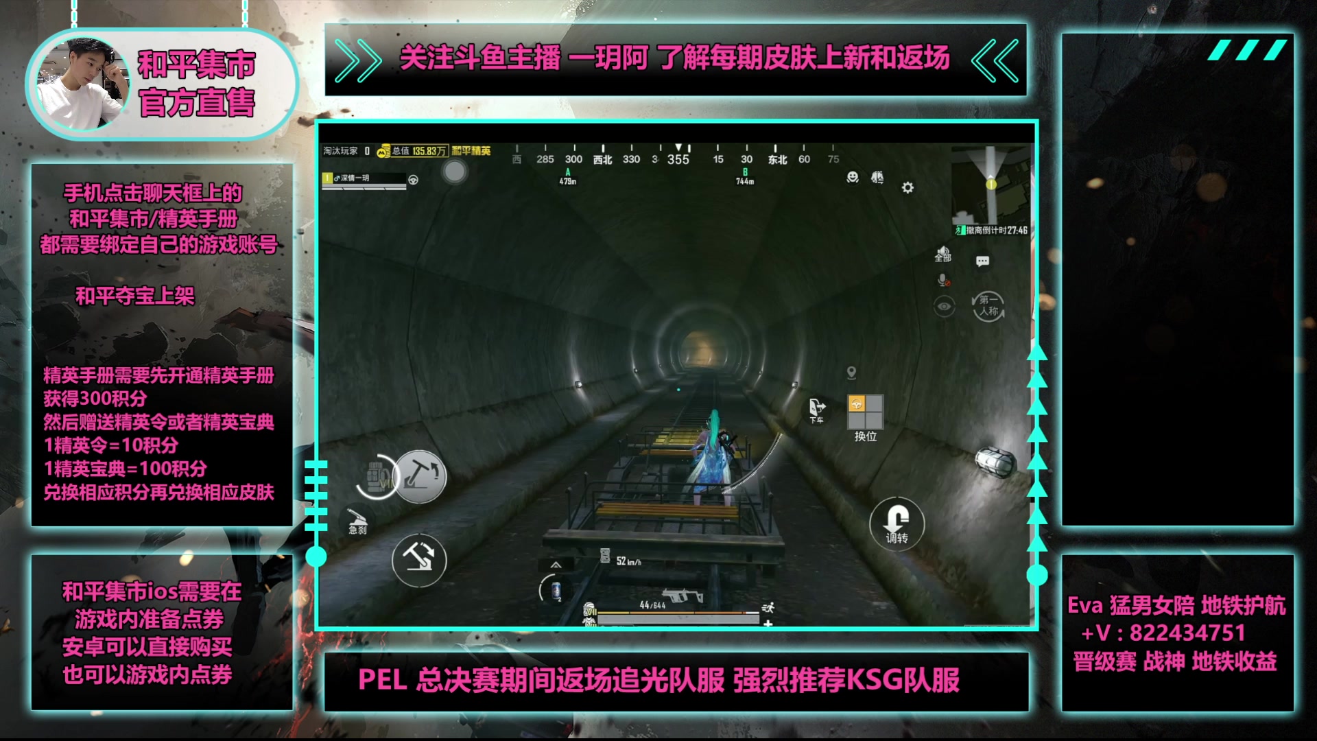 【2025-05-13 04点场】一玥阿：【地铁顶尖选手备战psi】