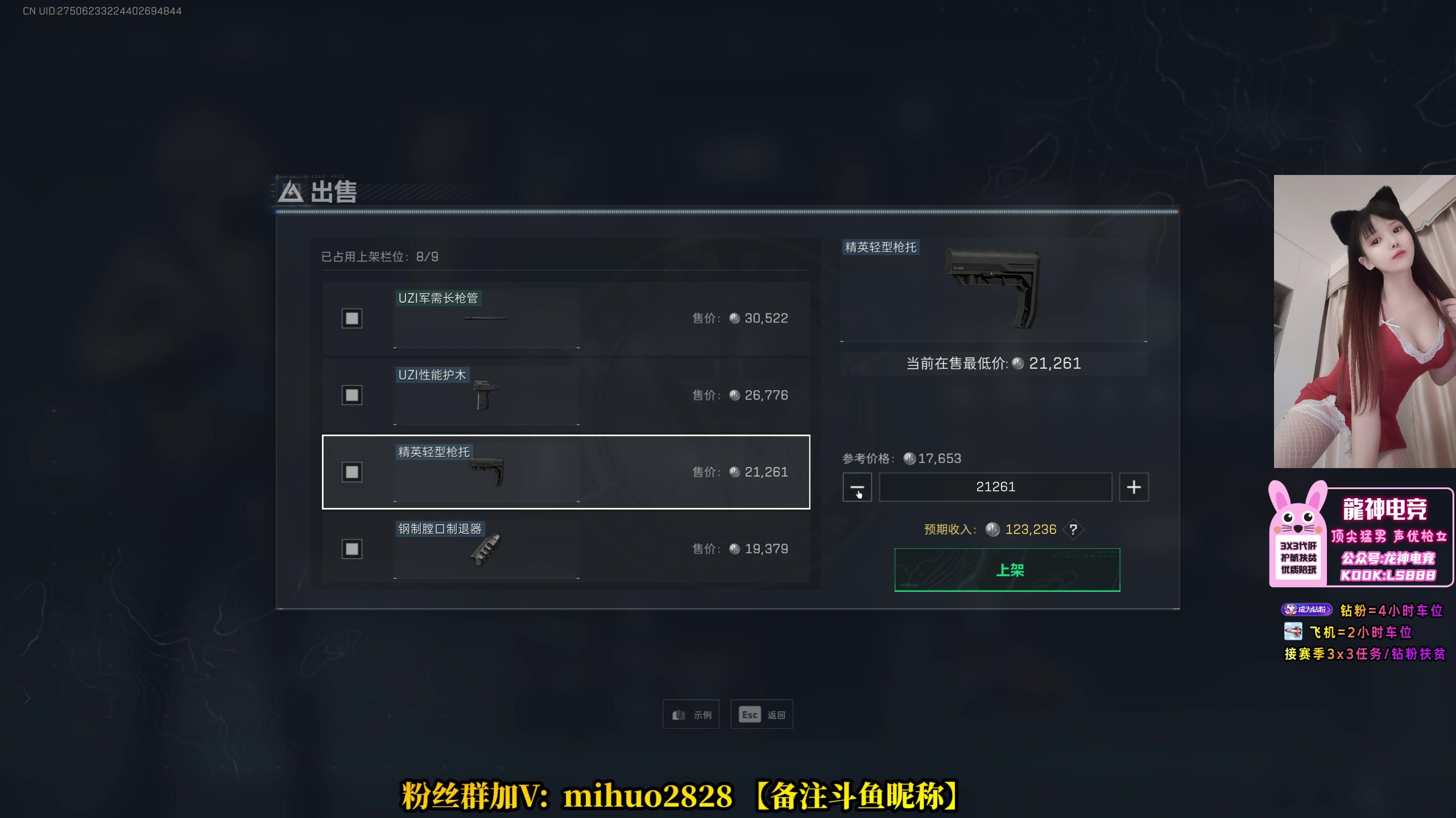 【2025-05-12 21点场】奶酪味的小迷惑：给豪猪做33的又一天