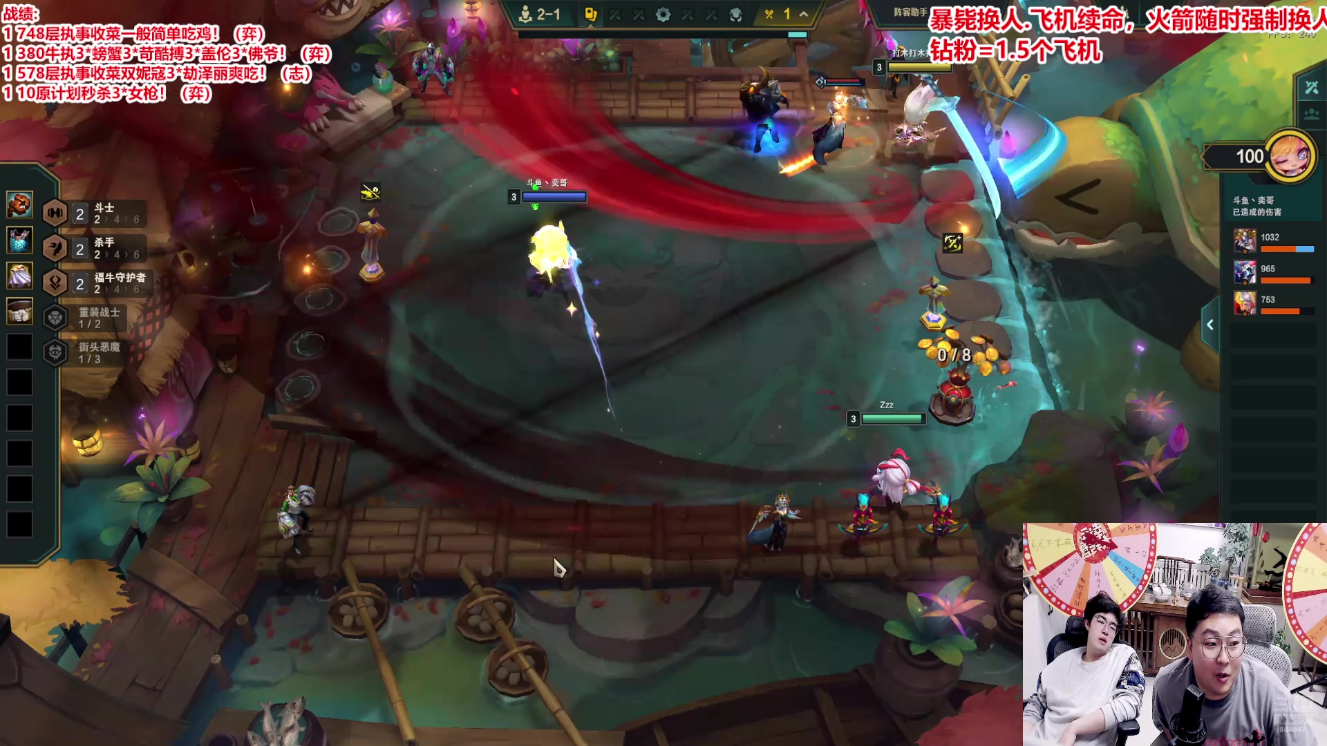 【2025-05-12 23点场】山东棋王弈哥：弹皮筋大作战！！！