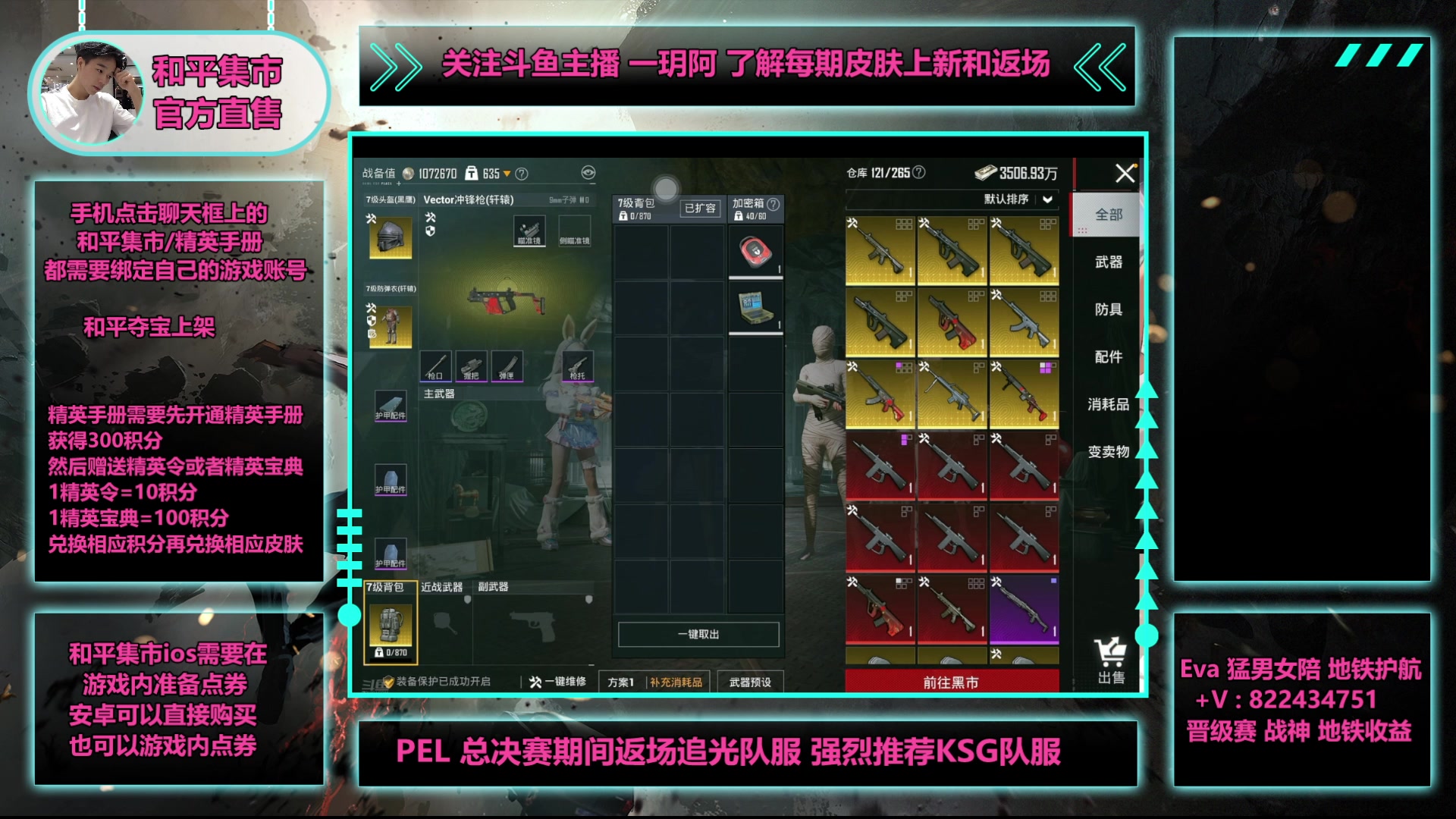 【2025-05-13 00点场】一玥阿：【地铁顶尖选手备战psi】