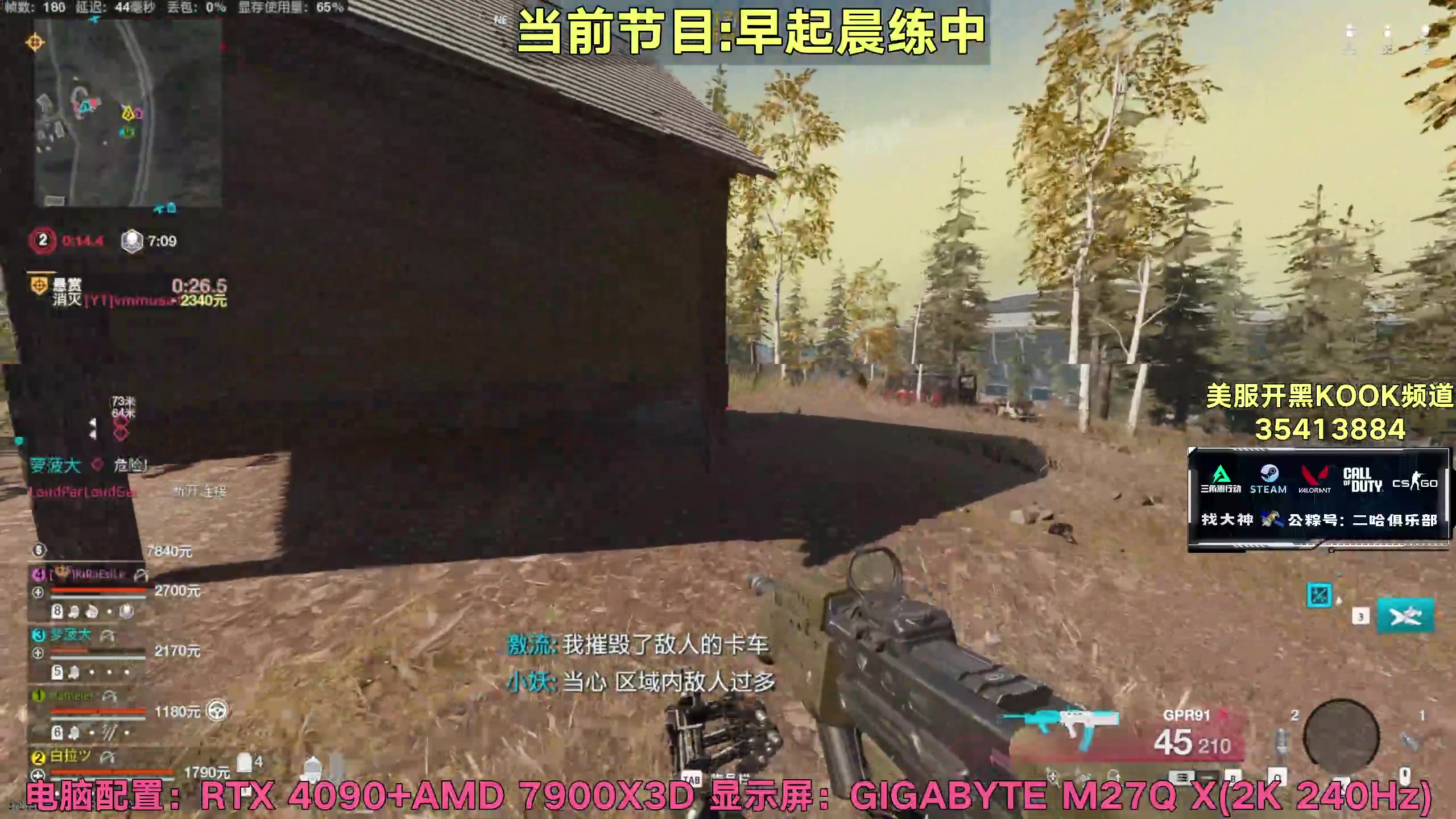 【2025-05-11 03点场】白拉爱你哟：这个游戏到底谁在赢？