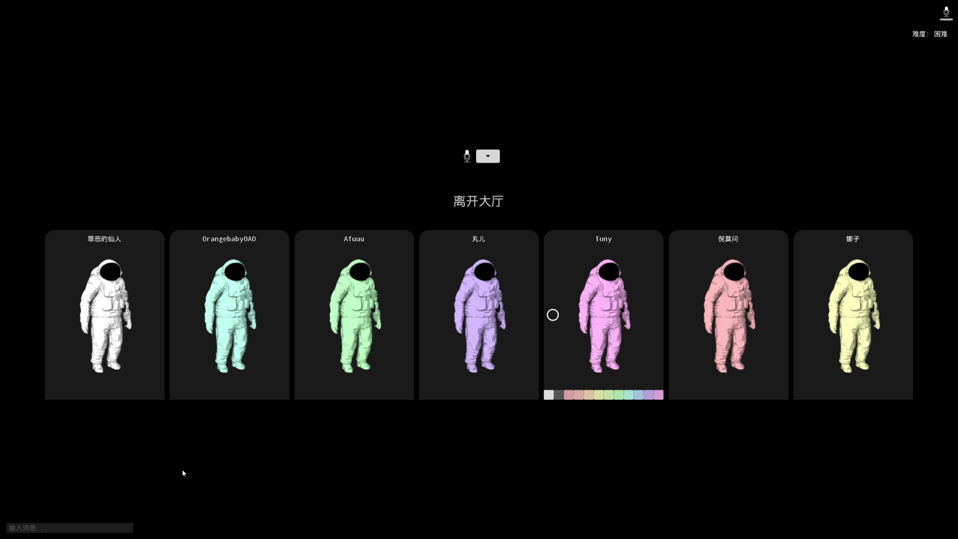 【2025-05-13 20点场】Tony托公子：爱不会消失的！对吗？