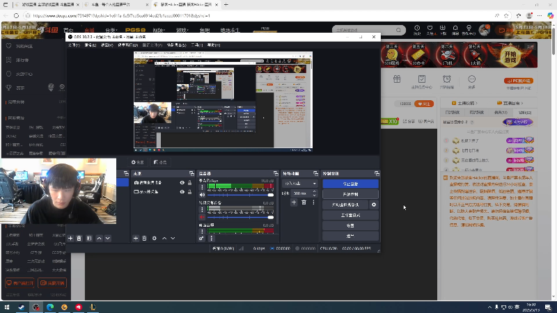 【2025-05-13 完整版】骇客H4cker：决赛加油！！！！