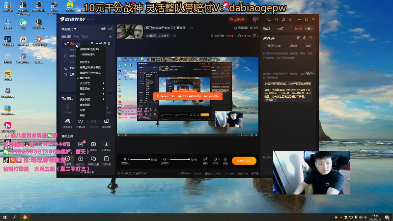 【2025-05-13 14点场】地球胖丶驴酱：只玩吸血鬼龙王蛇女 只打高分段！