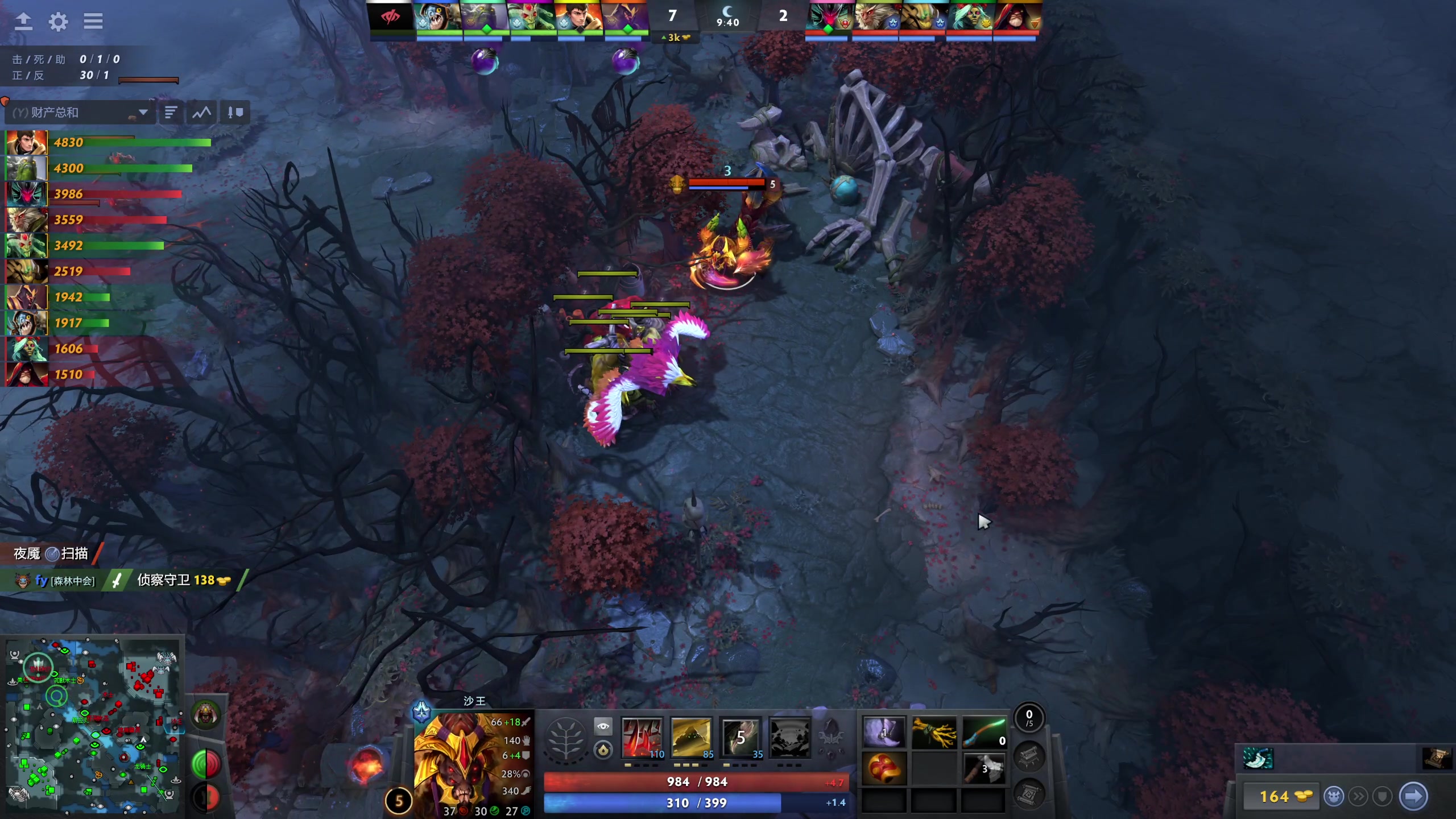 【2025-05-12 23点场】叁肆叁肆：《学Dota》!~~