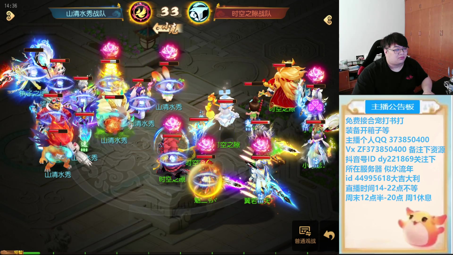 【2025-05-13 13点场】小儿郎丶丶：梦幻西游手游，221869~~