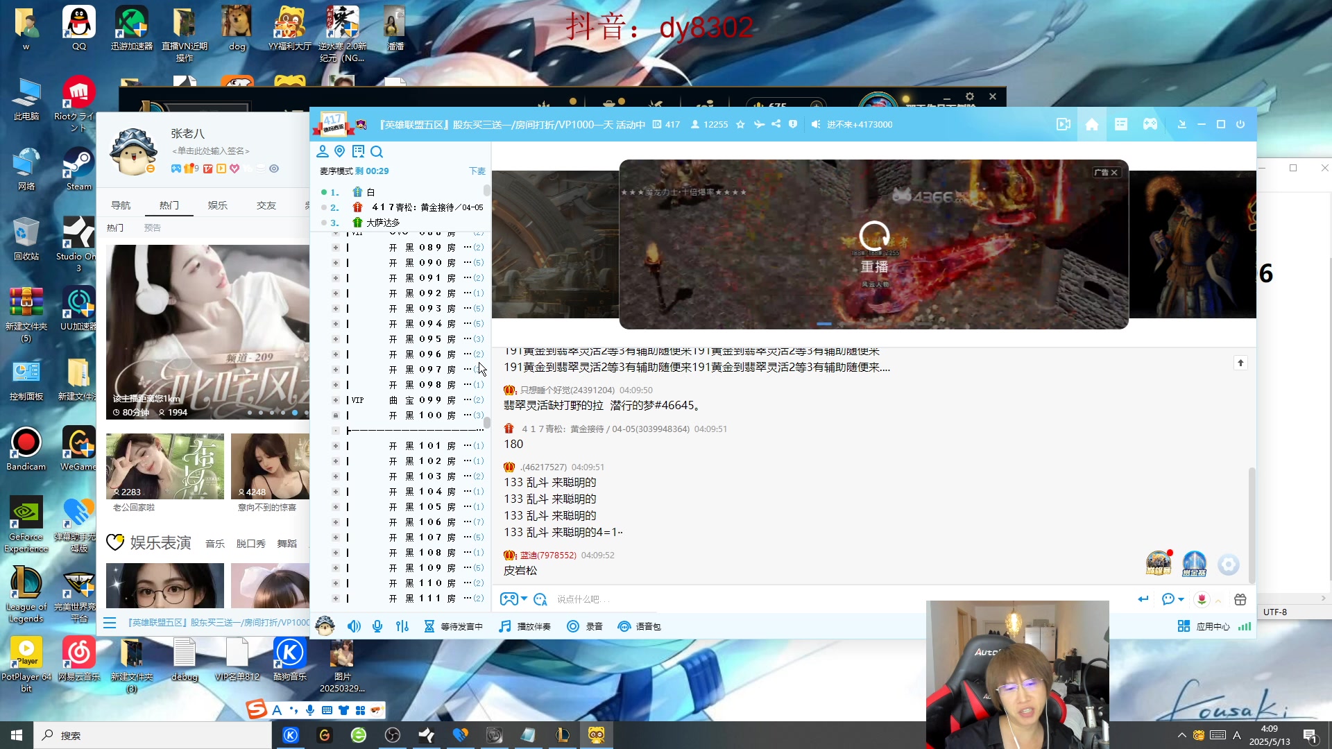 【2025-05-13 03点场】祈风1v9：国服第一VN！一个打八百多个！
