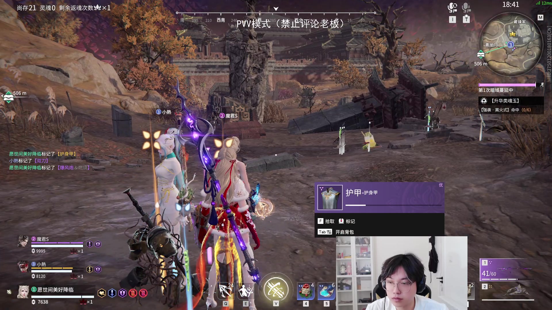 【2025-05-13 15点场】在下黄复来：【黄复来】有Danm就播！！