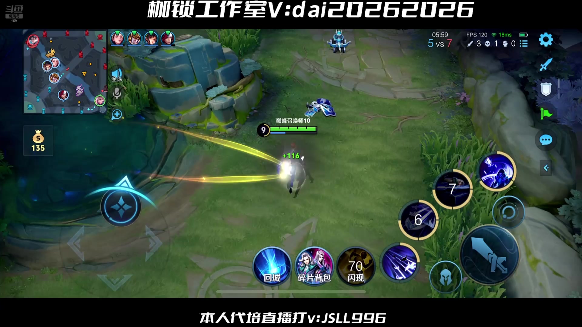 【2025-05-13 16点场】是个枷锁：必重铸yg荣光