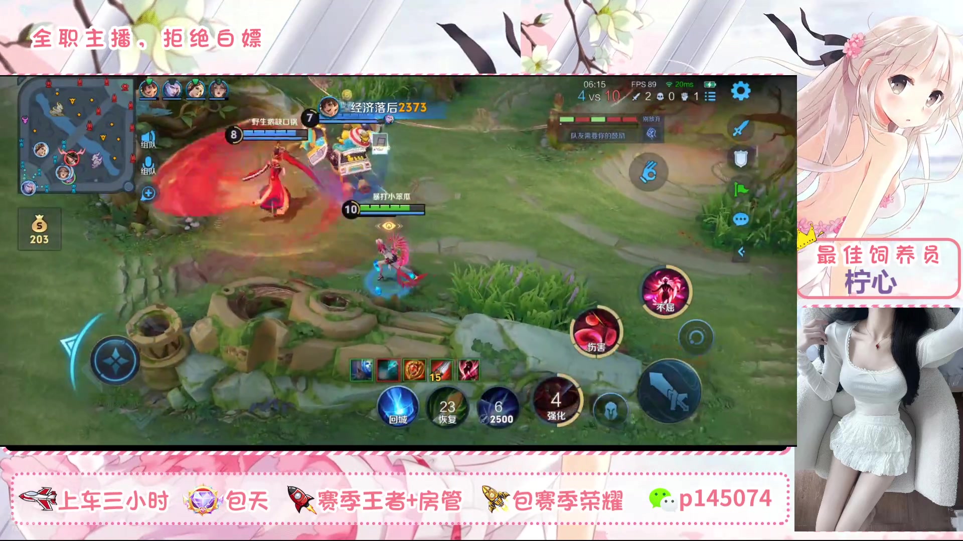 【2025-5-13 11点场】北北吖y:女野王在线带粉双区有位