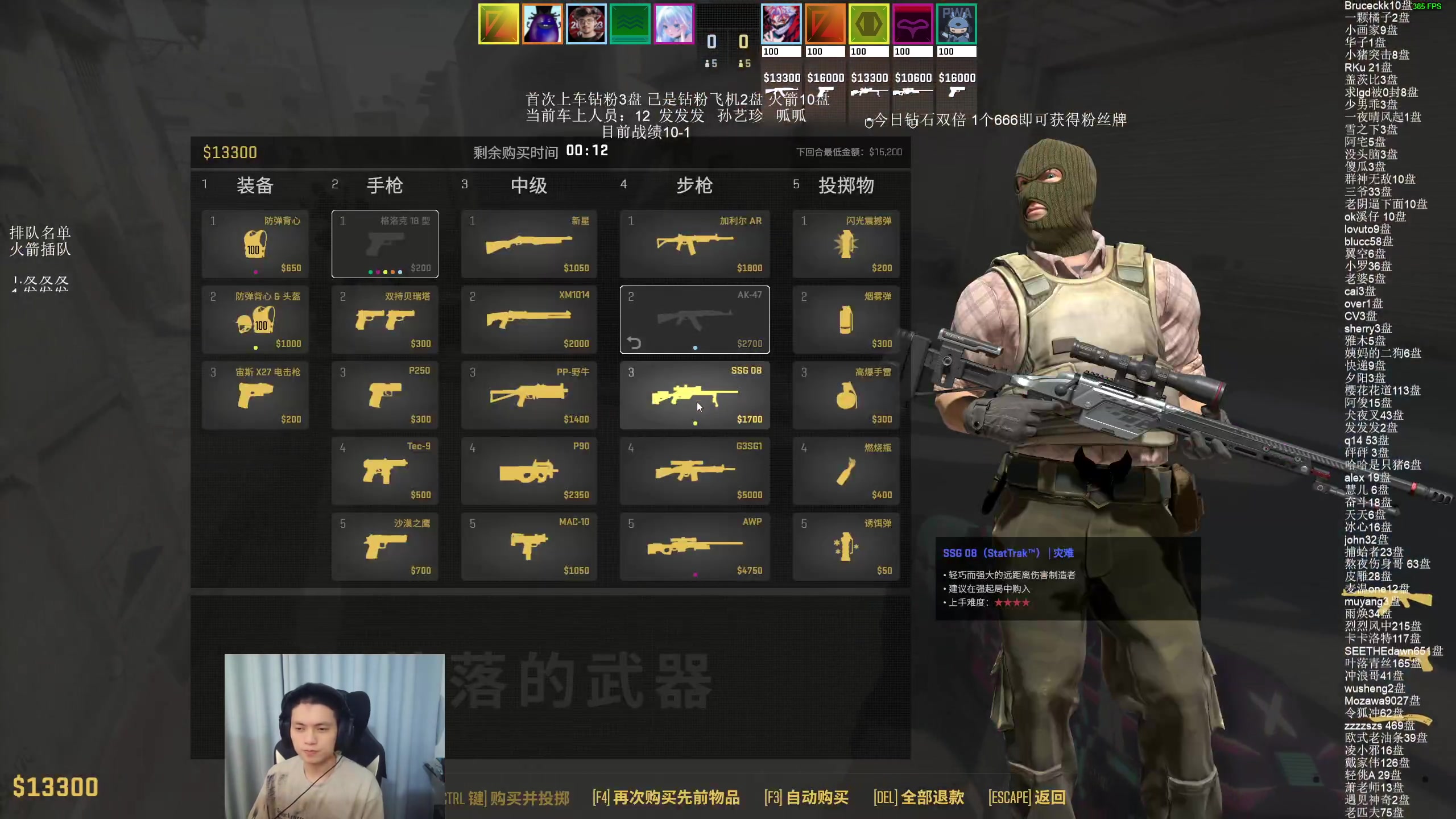 【2025-05-13 05点场】清清清清倾：95胜率5黑直播间