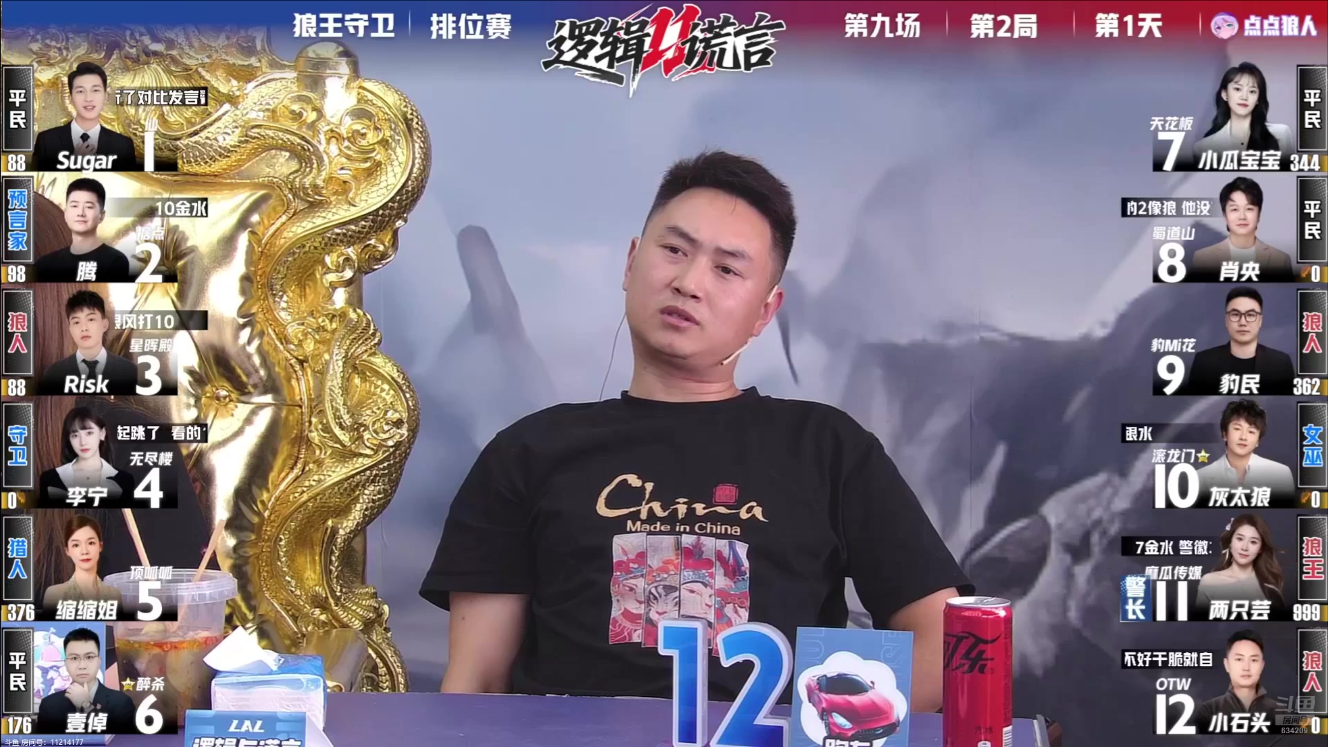 【2025-05-13 10点场】EA丶老狼：周3争霸赛决赛，冲！